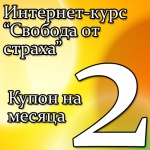 ��������-���� ������� �� ������ �� 2 �����